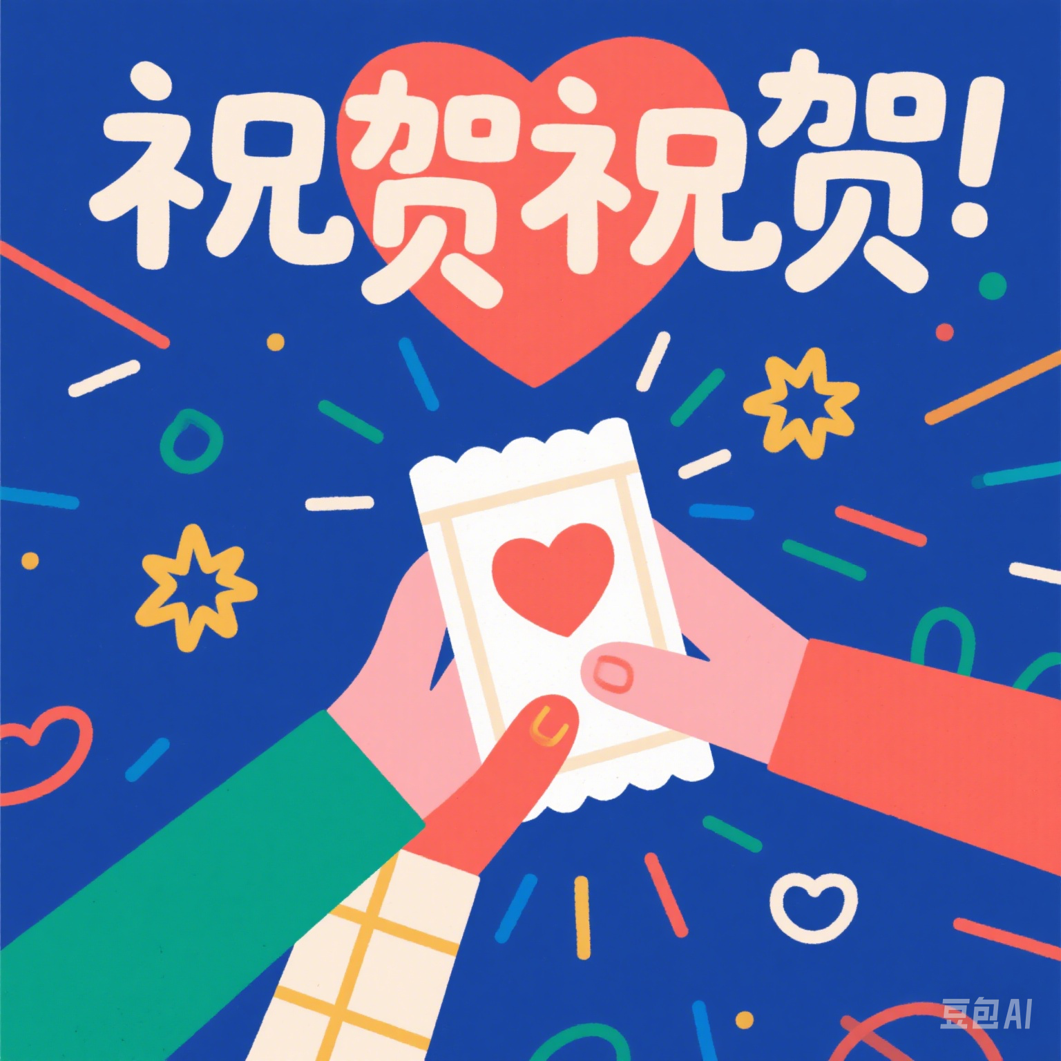 江蘇通惠機電設(shè)備有限公司的江蘇省首臺(套)重大裝備認(rèn)定通過